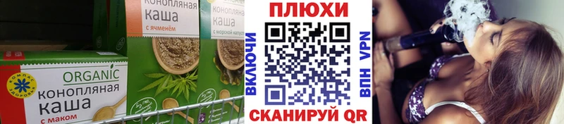 Cannafood марихуана  kraken tor  Туринск 