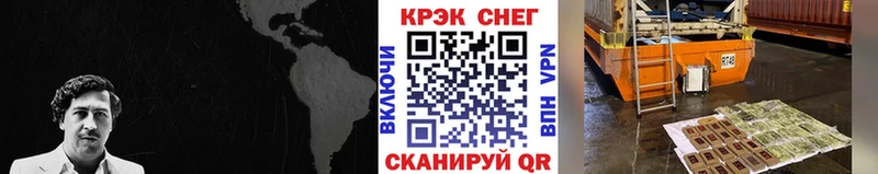 COCAIN Fish Scale  купить  цена  Туринск 