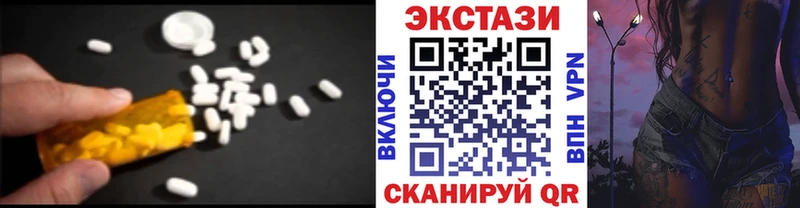 darknet официальный сайт  Туринск  Экстази Philipp Plein 