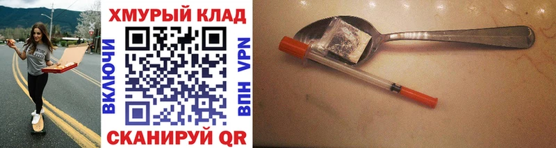 mega онион  Туринск  ГЕРОИН Афган 