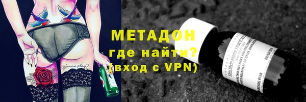 молекула духа Дмитровск