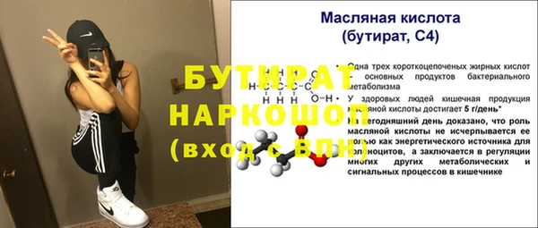 марки lsd Россошь