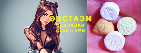 шишки Рославль