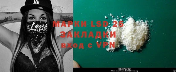 молекула духа Дмитровск
