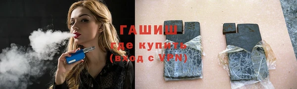 шишки Рославль