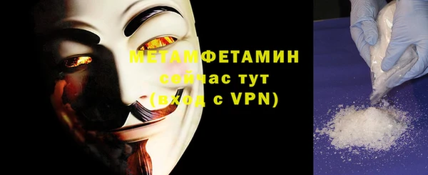 Альфа ПВП Дмитров