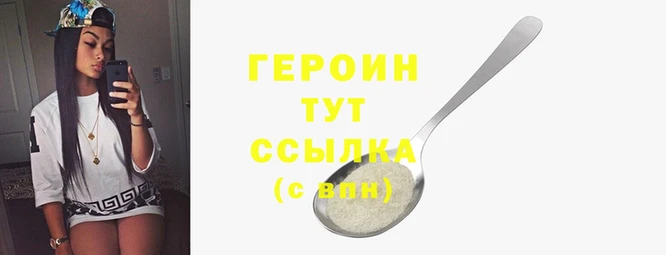 марки lsd Россошь