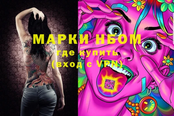 молекула духа Дмитровск