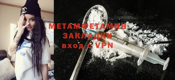 молекула духа Дмитровск