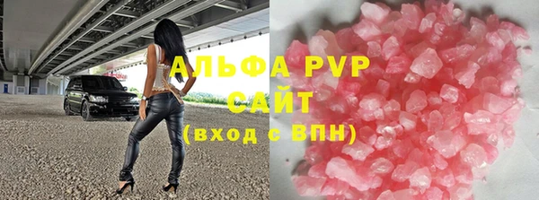 Альфа ПВП Дмитров