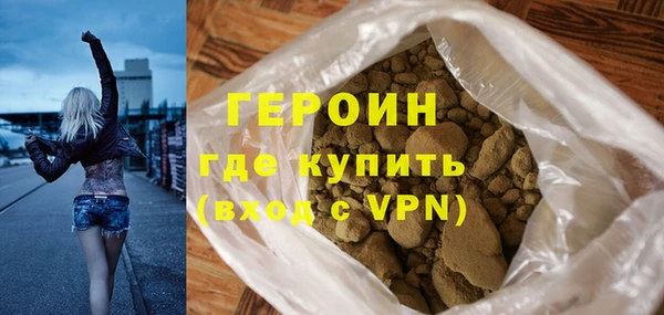 шишки Рославль