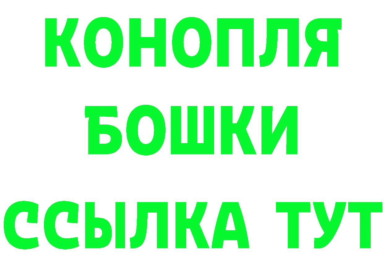 Бутират GHB маркетплейс маркетплейс мега Туринск