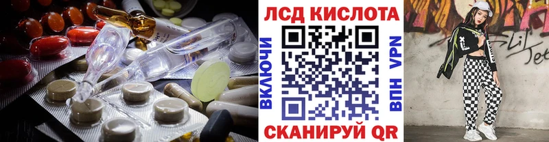 закладка Туринск LSD-25 экстази ecstasy