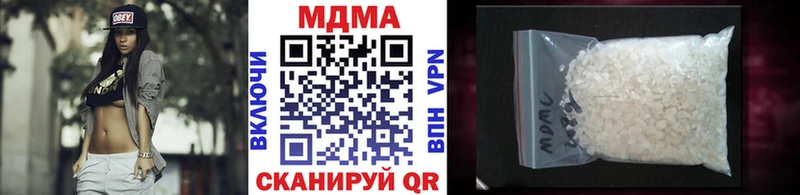 МДМА молли  мега ССЫЛКА  Туринск 