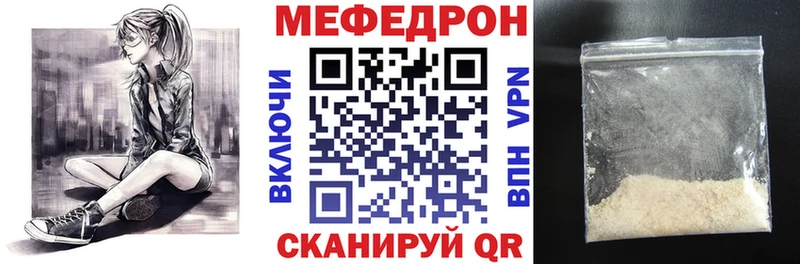 Меф кристаллы  Туринск 