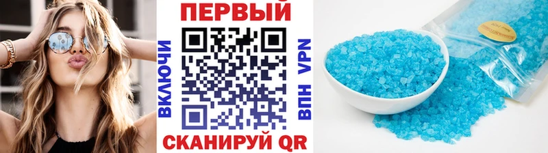 дарнет шоп  Туринск  Метамфетамин пудра 